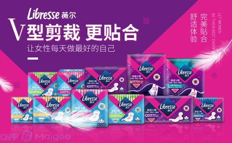 薇尔Libresse 以“舒适敢动”为核心，重新定义女性经期体验